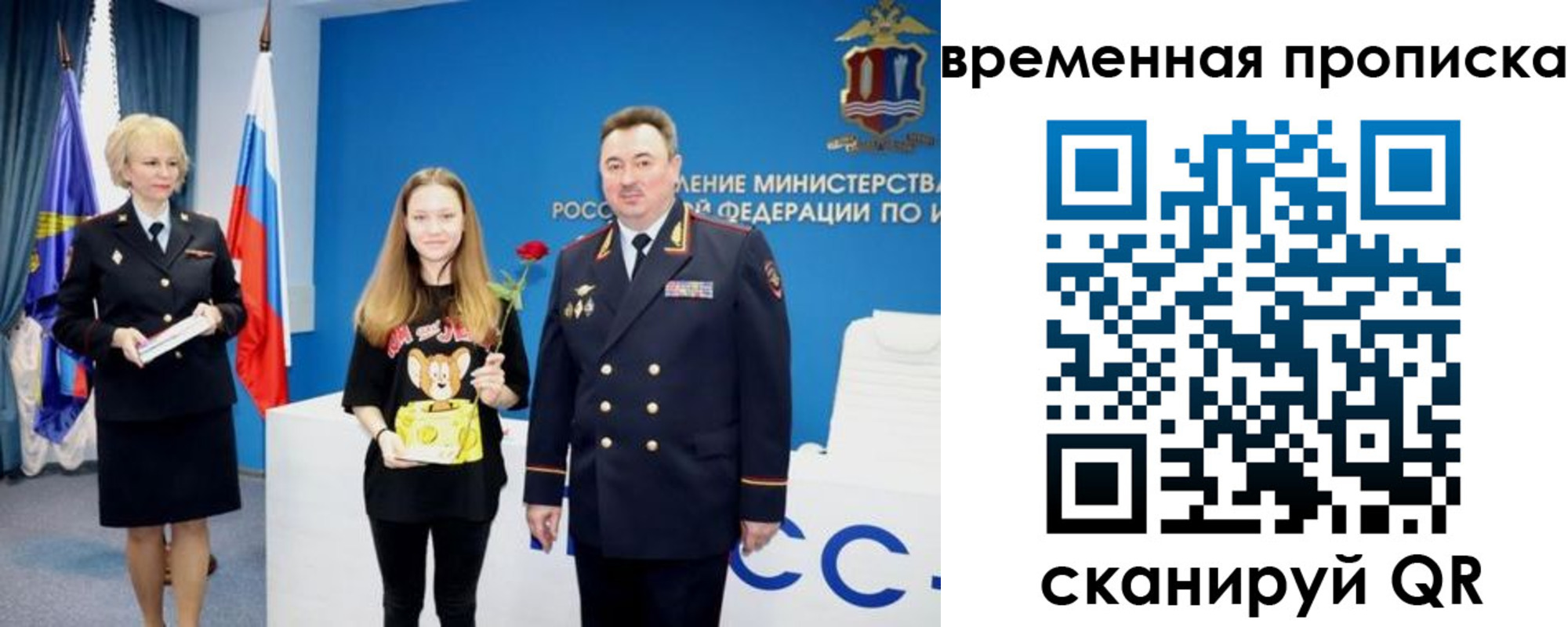прописка для школы в Няндоме