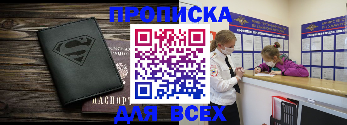 найти адрес прописки в Няндоме