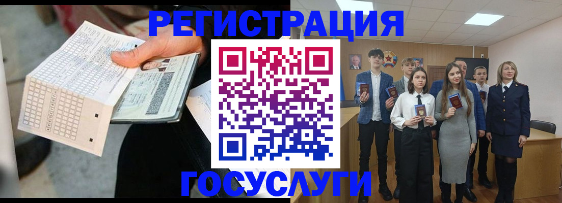 прописка в Няндоме