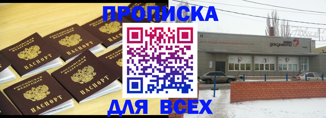 регистрация в Няндоме